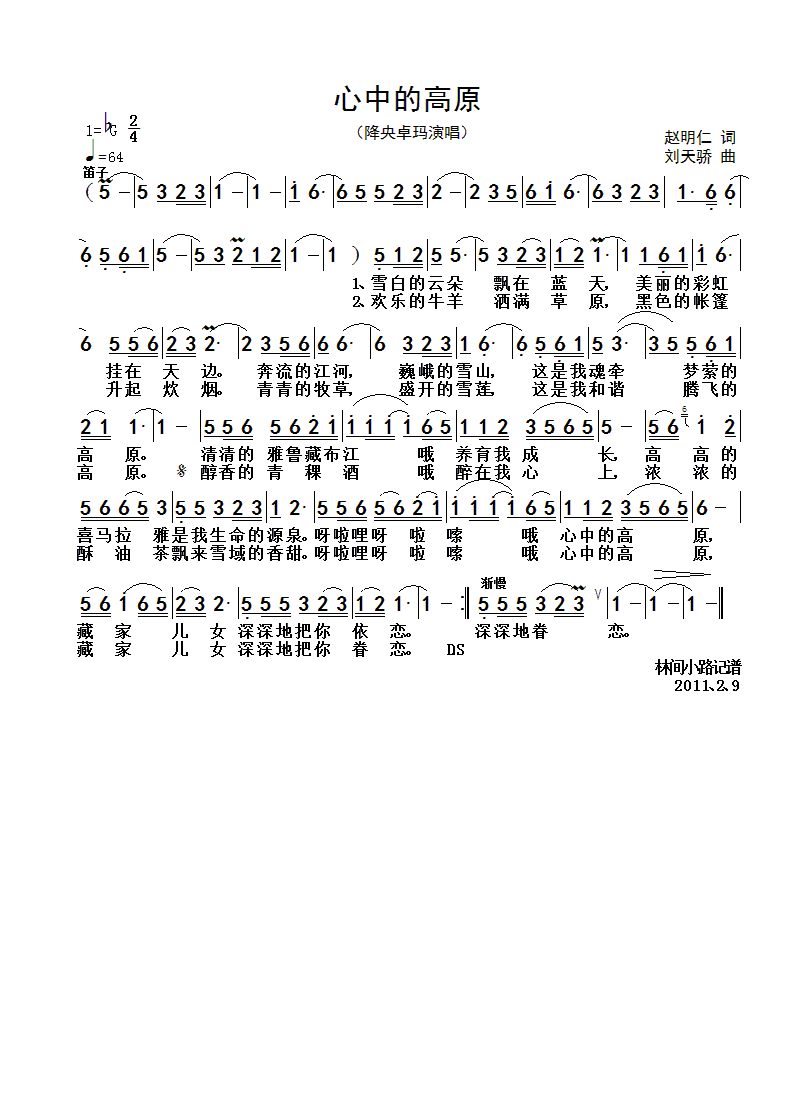 ���еĸ�ԭ(���ָ��V)1