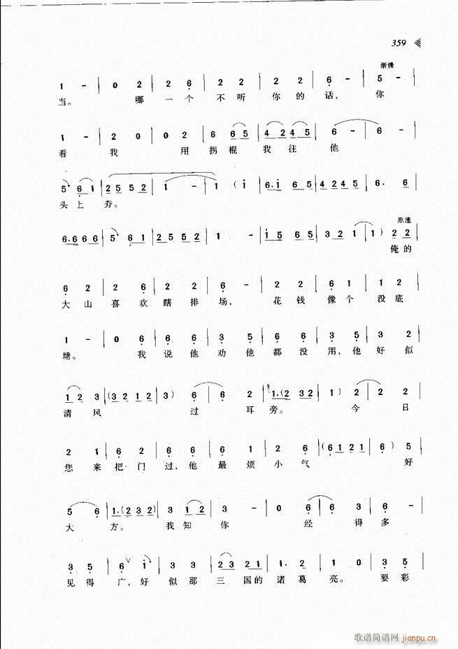 ��@�������³����x��301 360(ԥ�����V)59