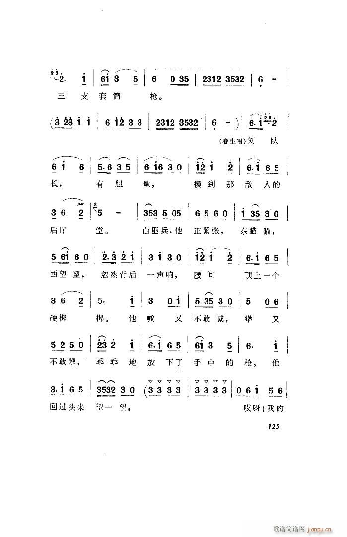 ������l� �脡 ȫ�� 001 050(ʮ�ּ�����)42