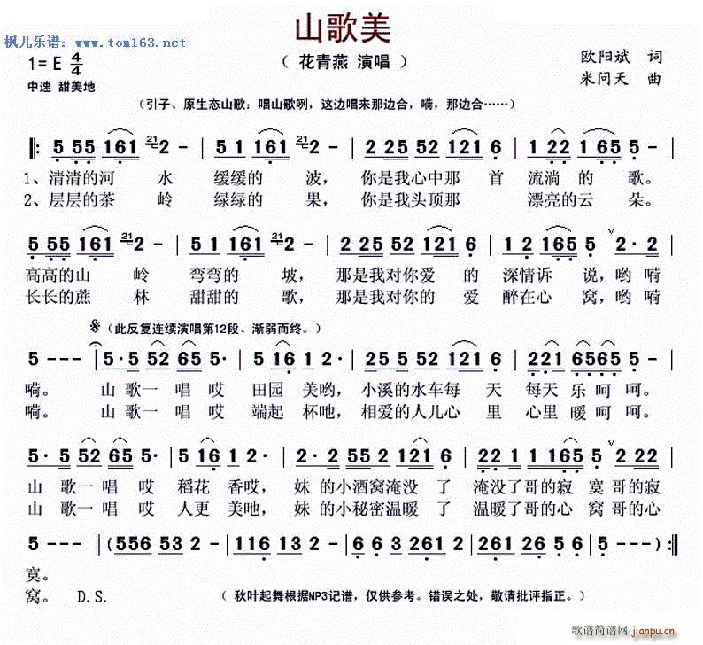 ɽ���� ԭ���B(t��i)ɽ��(���ָ��V)1