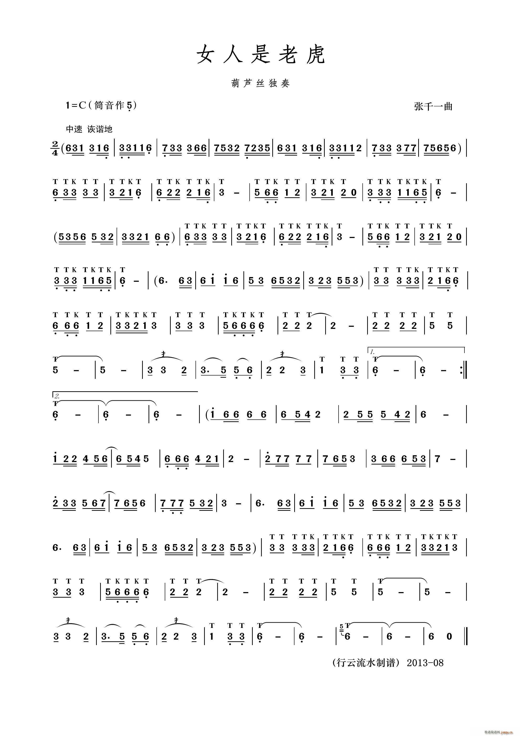 Ů�����ϻ� ���J�z(���J�z�V)1