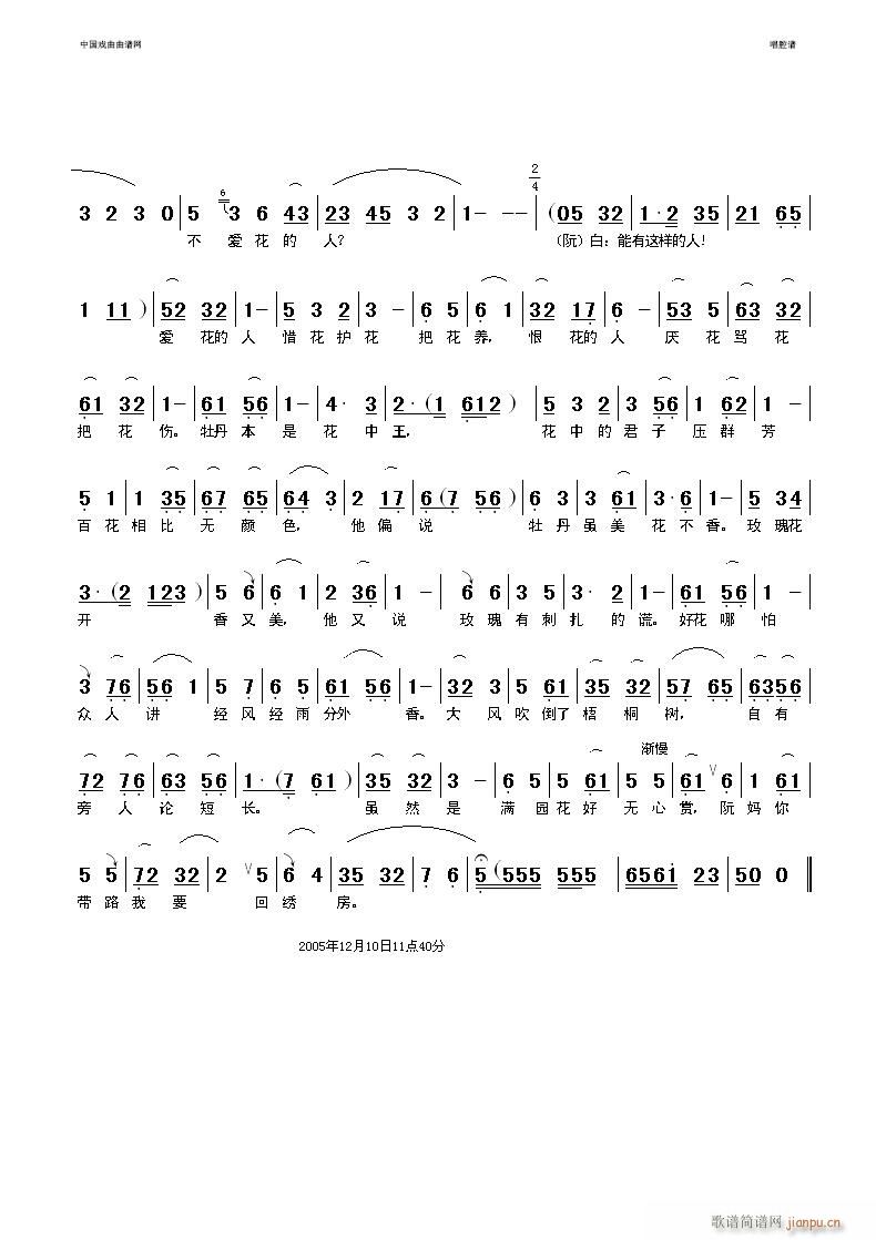 �������L(f��ng)���f(w��n)����3����(�������V)3