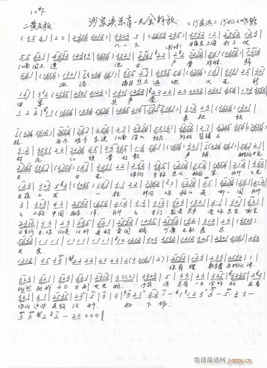 ɳ�ҞI ɳ��亿���һ���(hu�� )���(ʮ�ּ�����)1