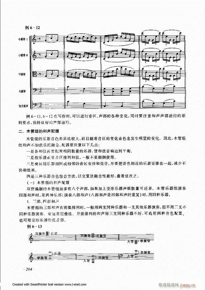 ����181 240(���ָ��V)24