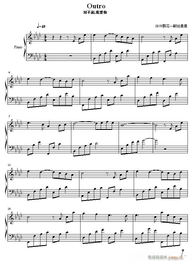 Outro(����V)1