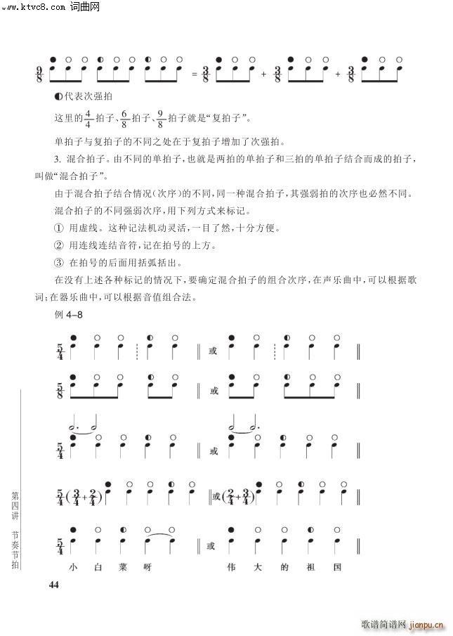 ���� ��4�v ��44�(y��)��2�����N����(ʮ�ּ�����)1