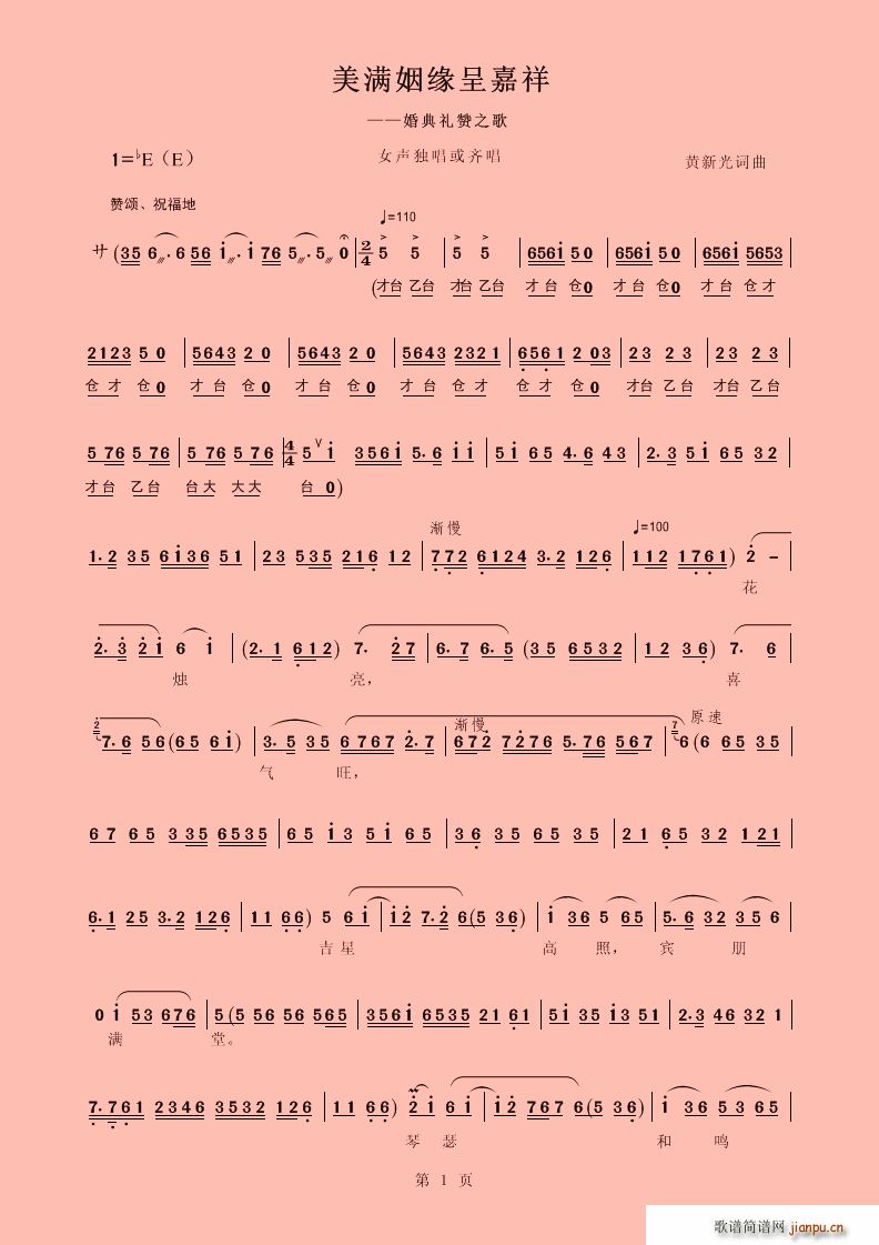 ���M(m��n)�����ʼ���(���ָ��V)1