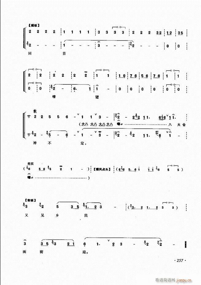 ���ɳ�ǻ���V��241 285(�������V)17