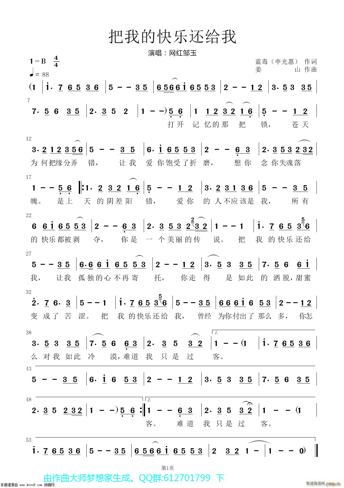 ���ҵĿ옷(l�� )߀�o�� �� ��(ʮ�ּ�����)1