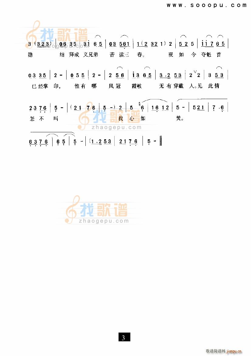 �͏d�����[�gϲ���M ̧���I ԥ��(ԥ�����V)3