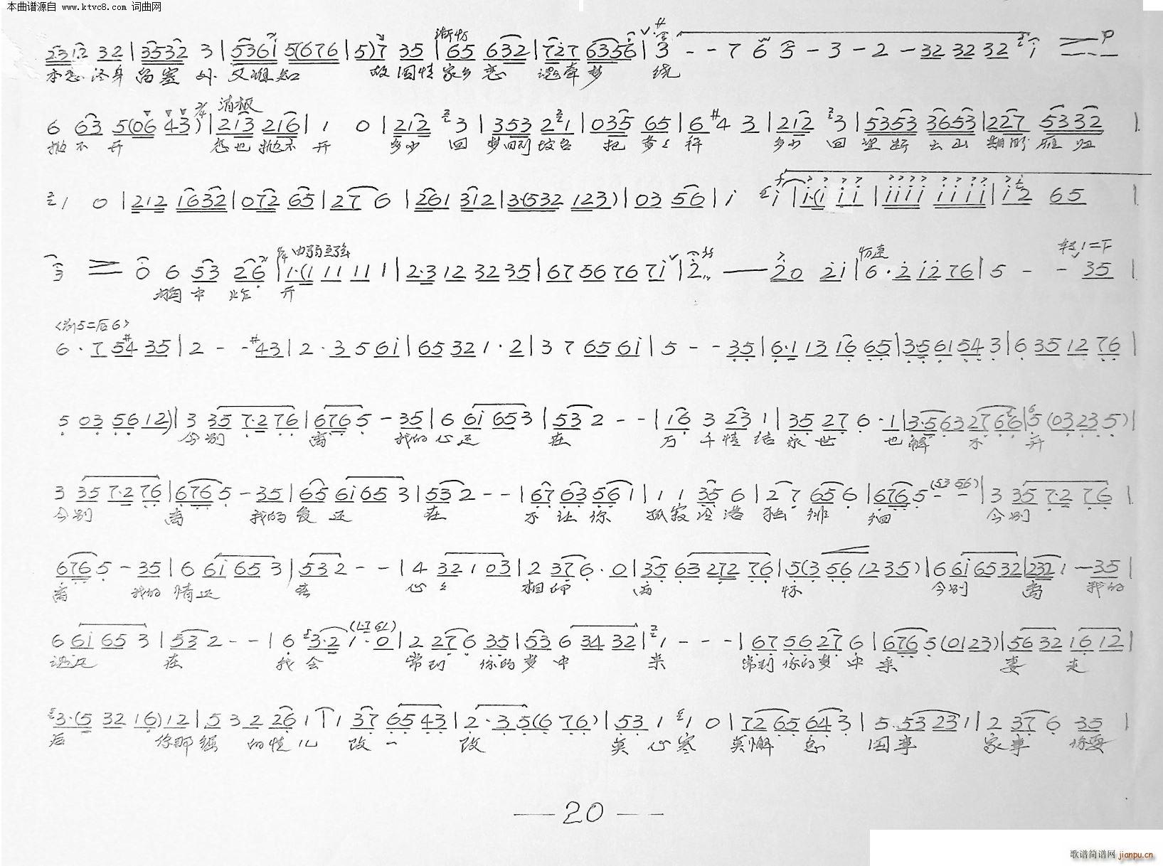 ���L(f��ng)�h�� 8��(���ָ��V)12