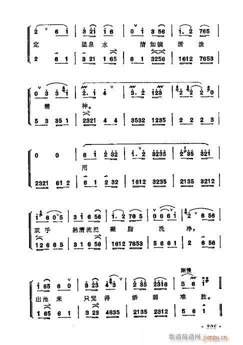 ÷�m����ǻ�x��301-320(�������V)5