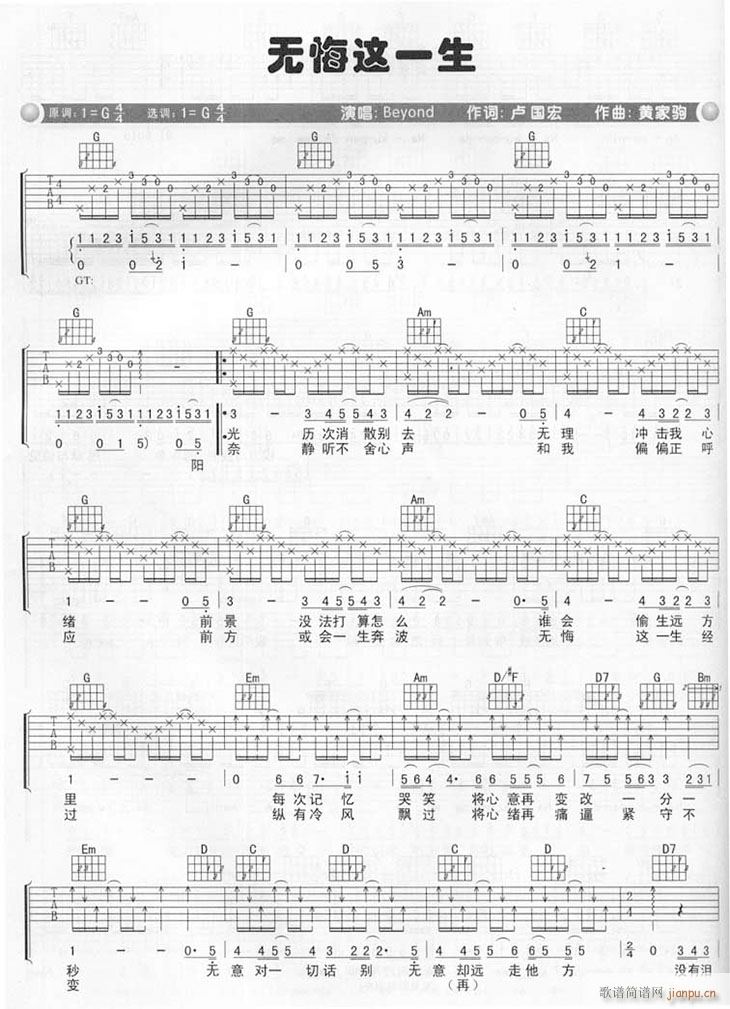 �o(w��)���@һ�� G�{ԭ�澎��(�����V)1