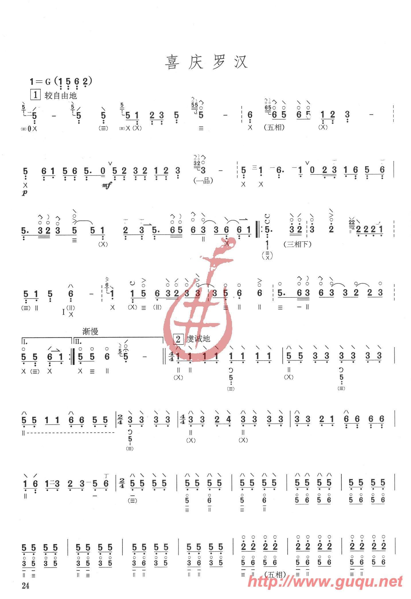 ϲ�c�_�h(�����V)1