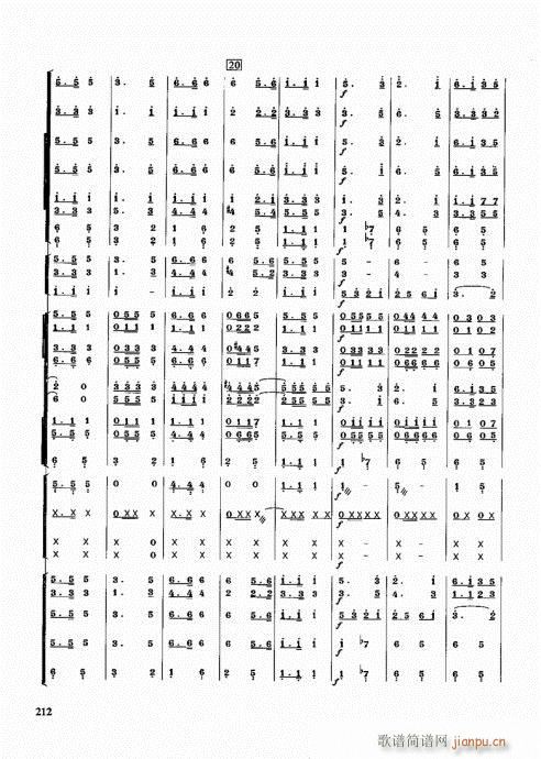 �ܘ�(l�� )꠾���̳�201-220(ʮ�ּ�����)12