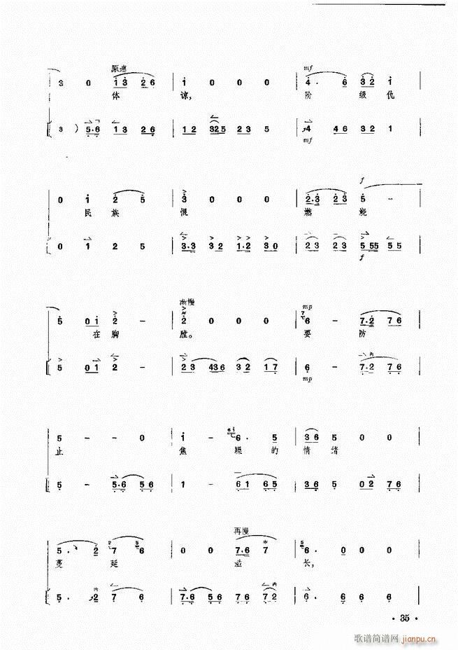 �����F������ ɳ��� ��Ҫ���ξ��������V(�������V)36