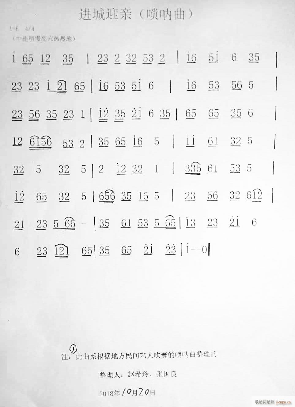 �M(j��n)��ӭ�H1(���ָ��V)1