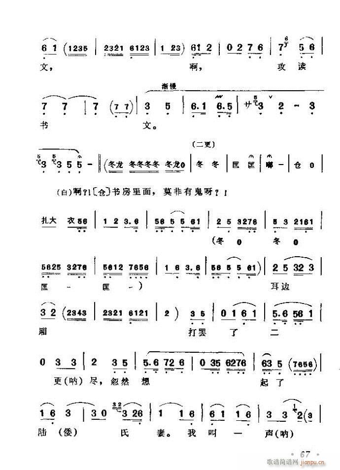 ������(zh��)����ǻ�x �ϼ� 61 120(�������V)7