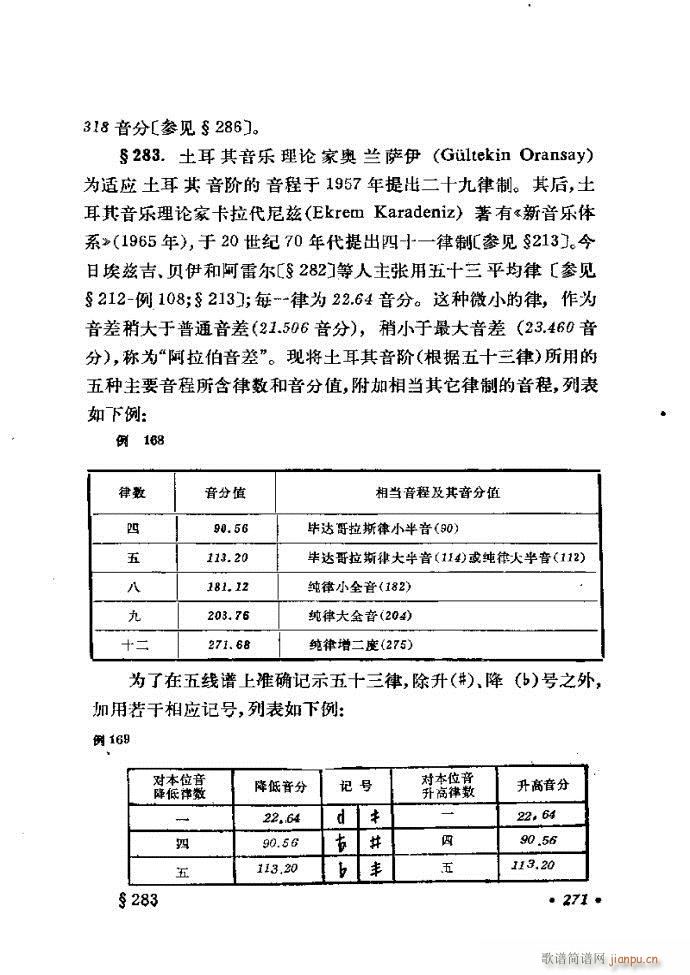 �ɌW(xu��) ��������ӆ�� 241 300(ʮ�ּ�����)31