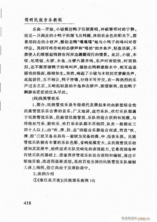 ��(ji��n)����������(l�� )�̳�361 432(ʮ�ּ�����)58