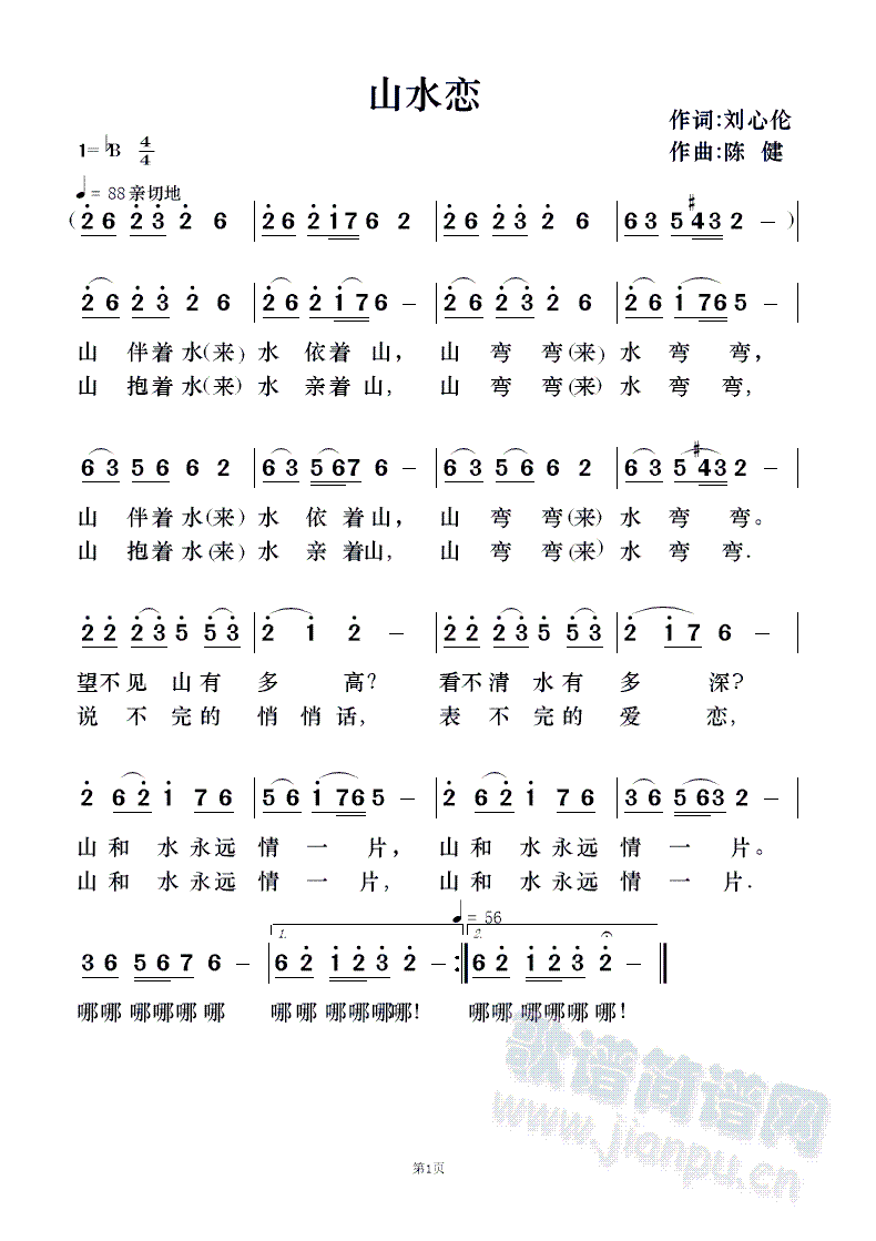 ɽˮ��(���ָ��V)1