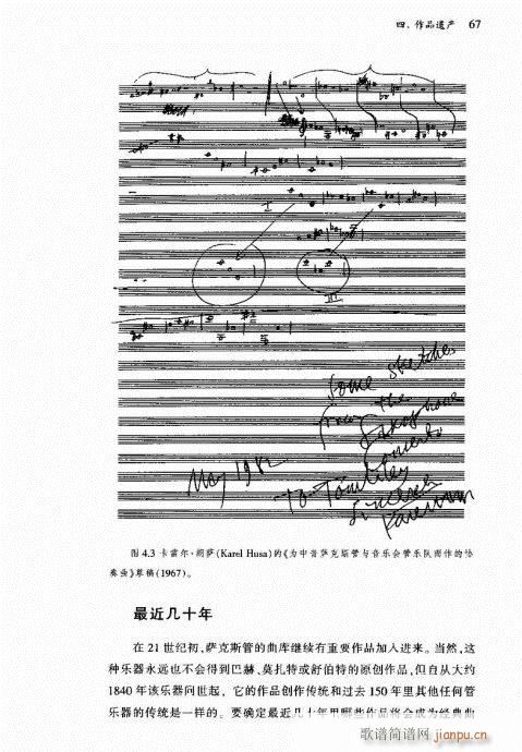 �_��˹��61-80(���ָ��V)7