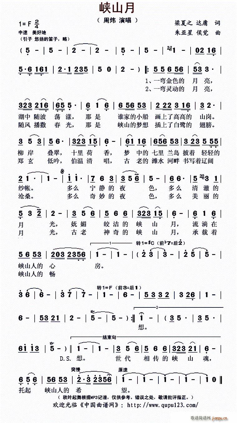 �{ɽ��(���ָ��V)1