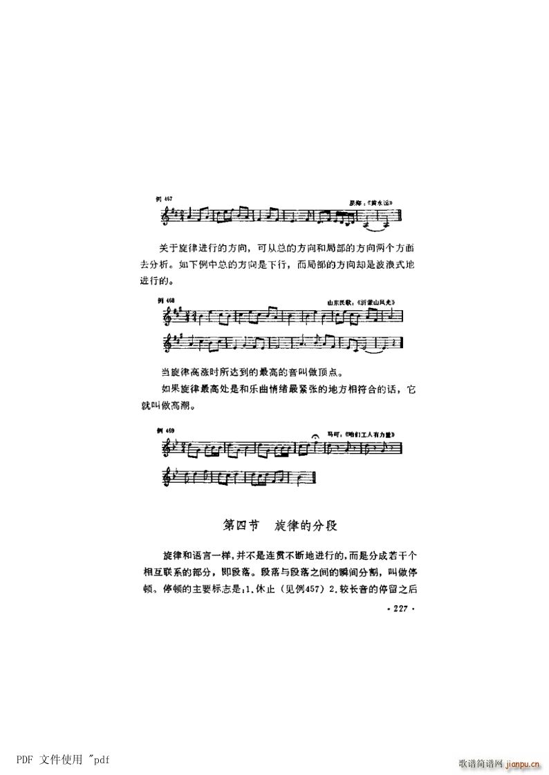 ���� ��15�� ���� ��4����227�(y��) ���ɵķֶ�(ʮ�ּ�����)1