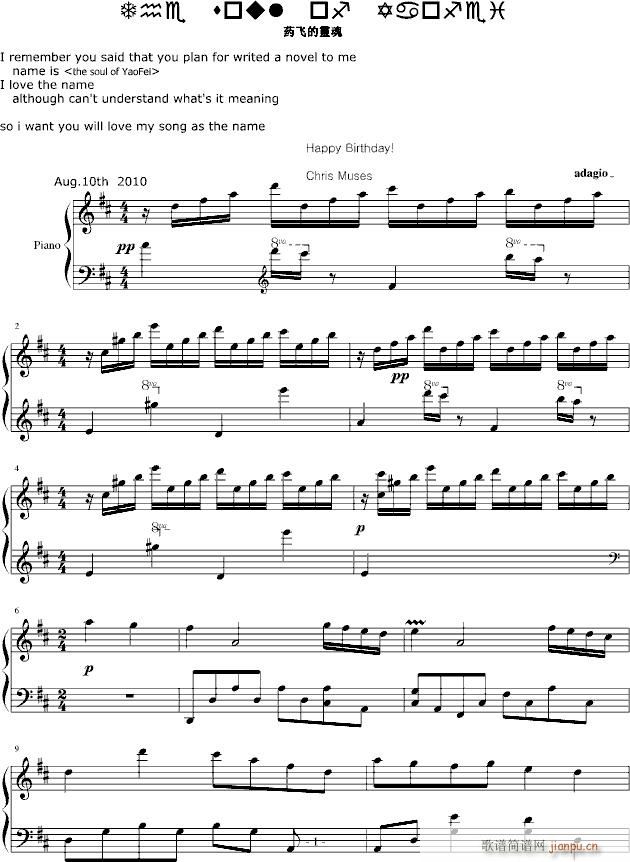 the soul of YaoFei(����V)1