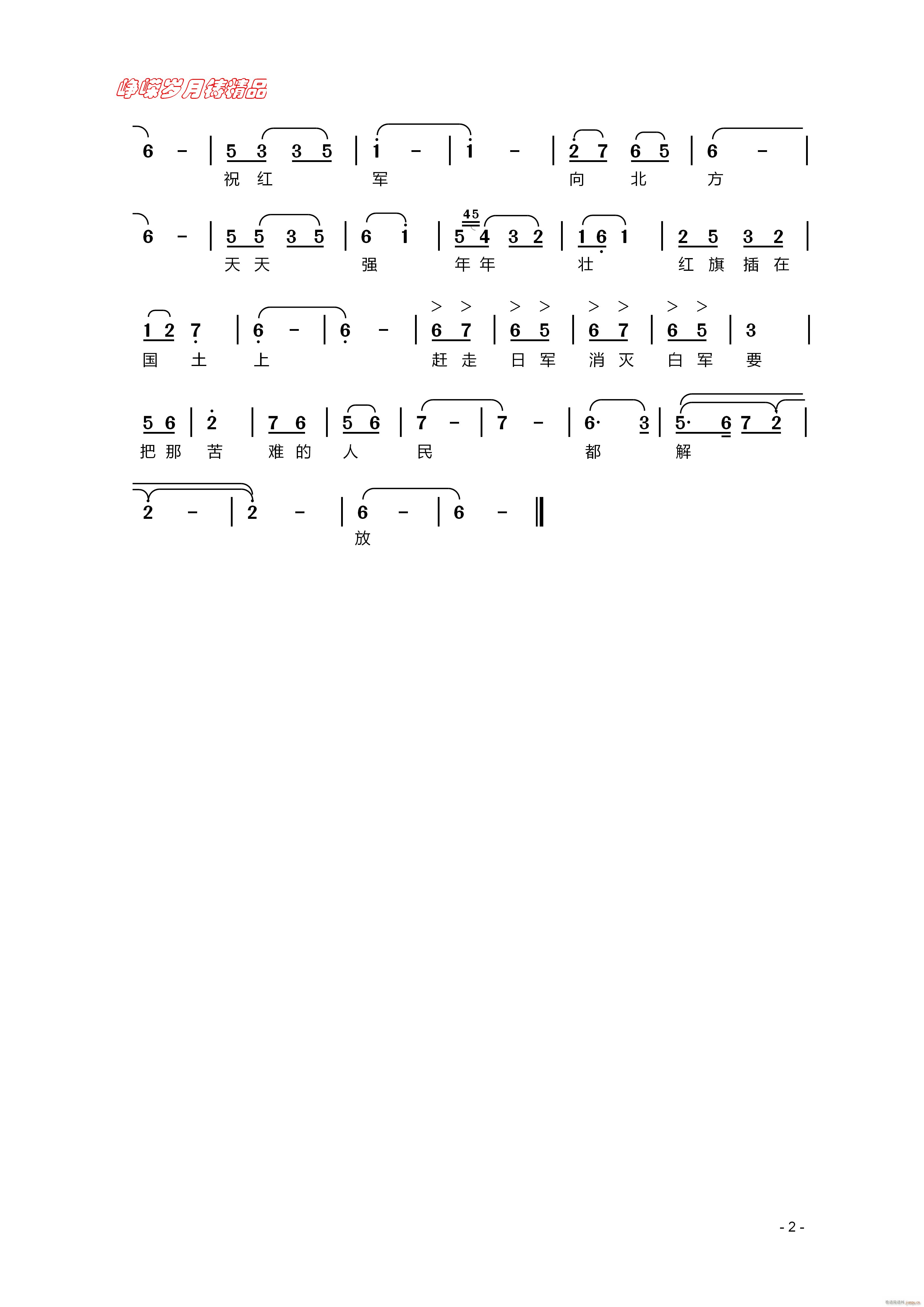 �P�ˎX��ף�t܊ �� ���꾫Ʒ(ʮ�ּ�����)1