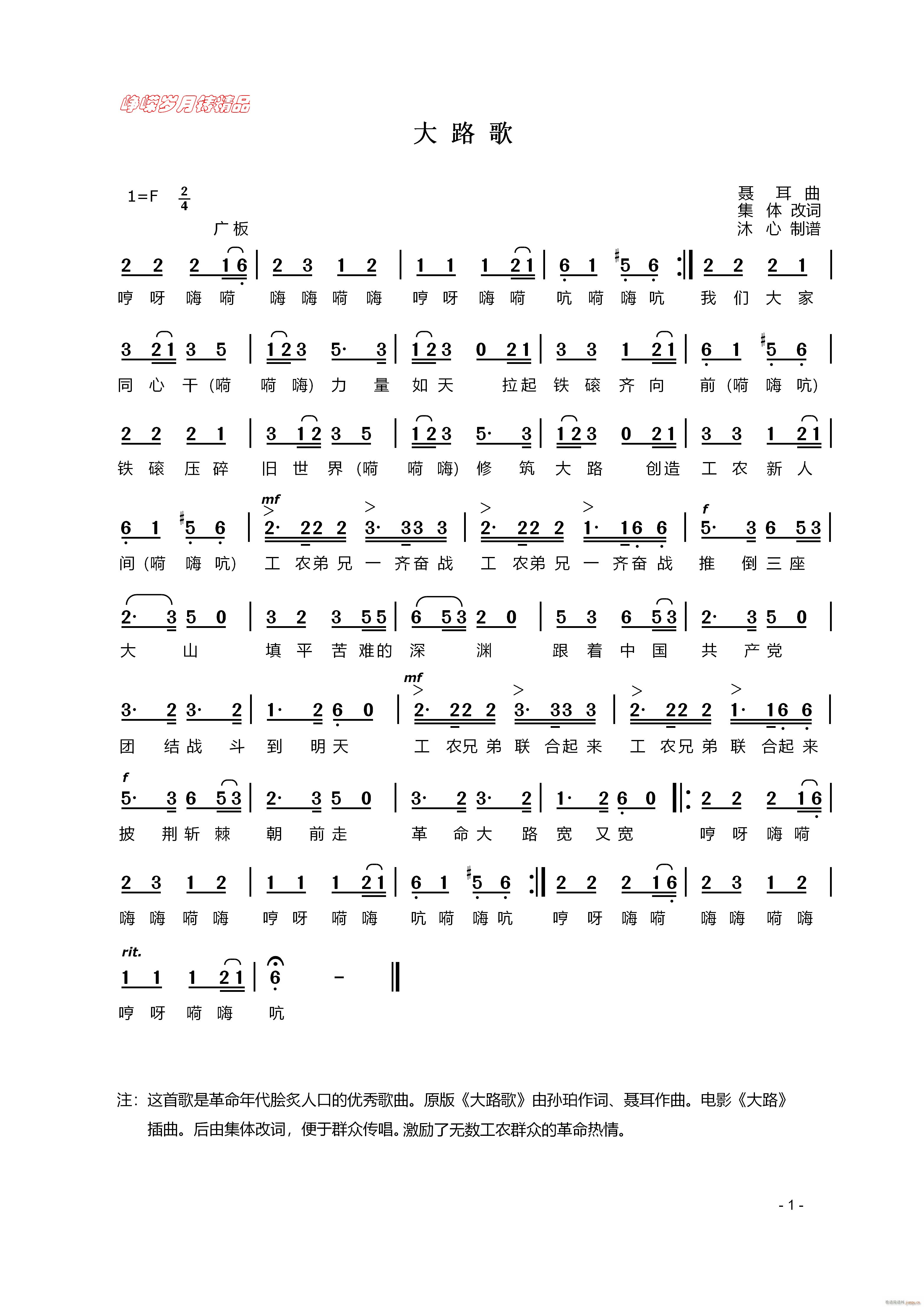 ��·�� �� ���꾫Ʒ(ʮ�ּ�����)1