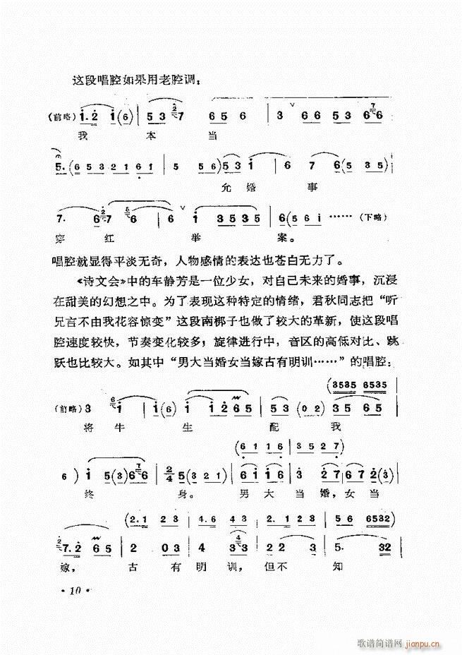 �����ﳪǻ�x�� ��ӆ�� Ŀ� ǰ�� 1 60(�������V)20