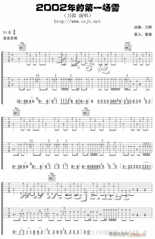 2002��ĵ�һ��(ch��ng)ѩ---�� (t��ng)(ʮ�ּ�����)1