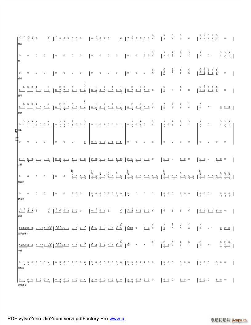 �옷(l�� )��ɽ���� �ĸ��_(k��i)��֮���ӂ��Ŀ옷(l�� )����(���V)44