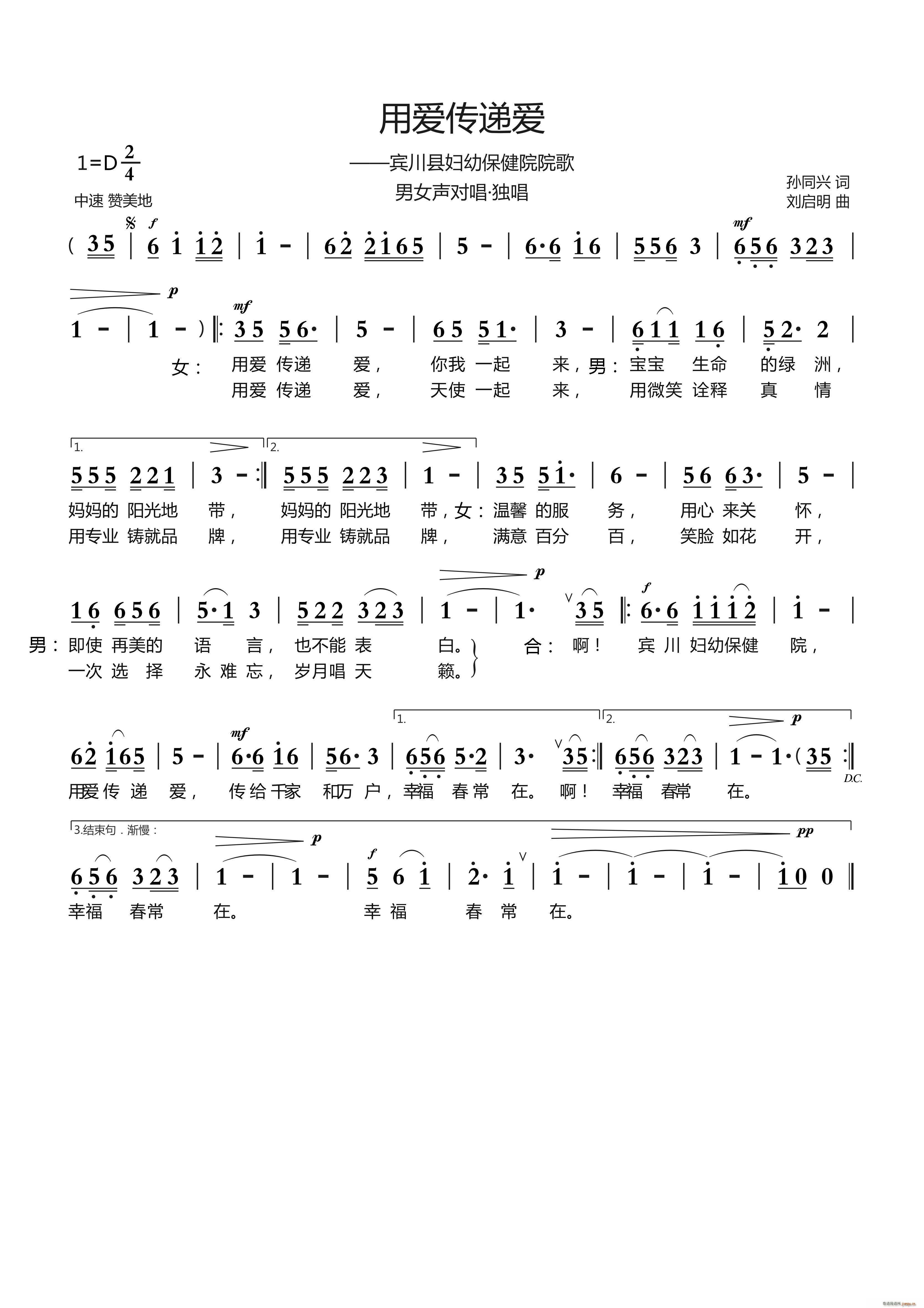 �Ð�(��i)���f��(��i)(���ָ��V)1