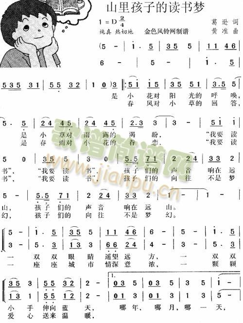 ɽ�ﺢ�ӵ��x��(sh��)��(m��ng)1(���ָ��V)1