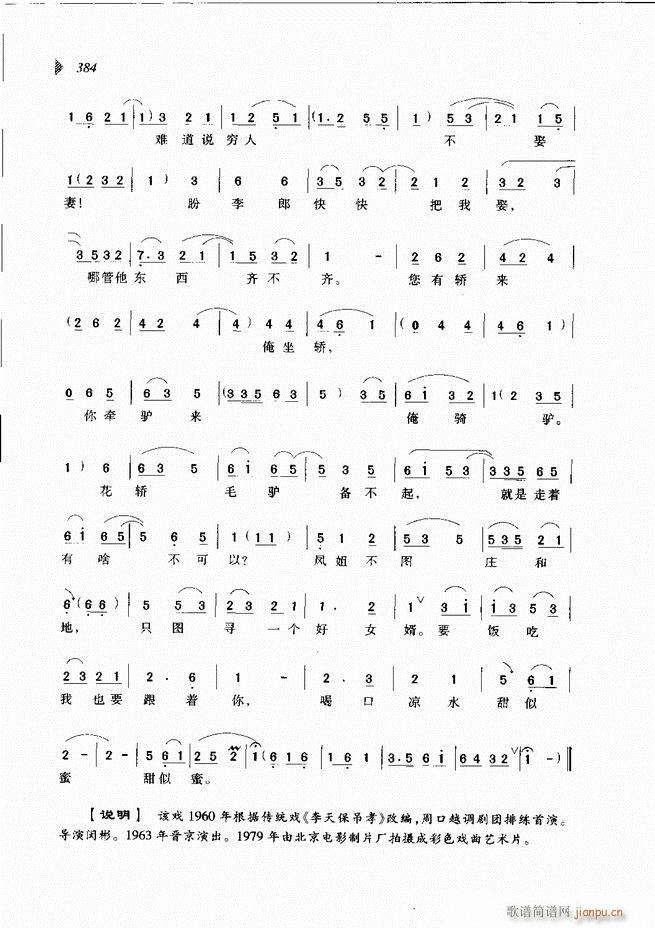 ��@�������³����x��361 431(ԥ�����V)24