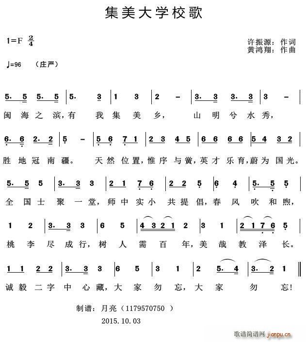 ������W(xu��)У��(���ָ��V)1