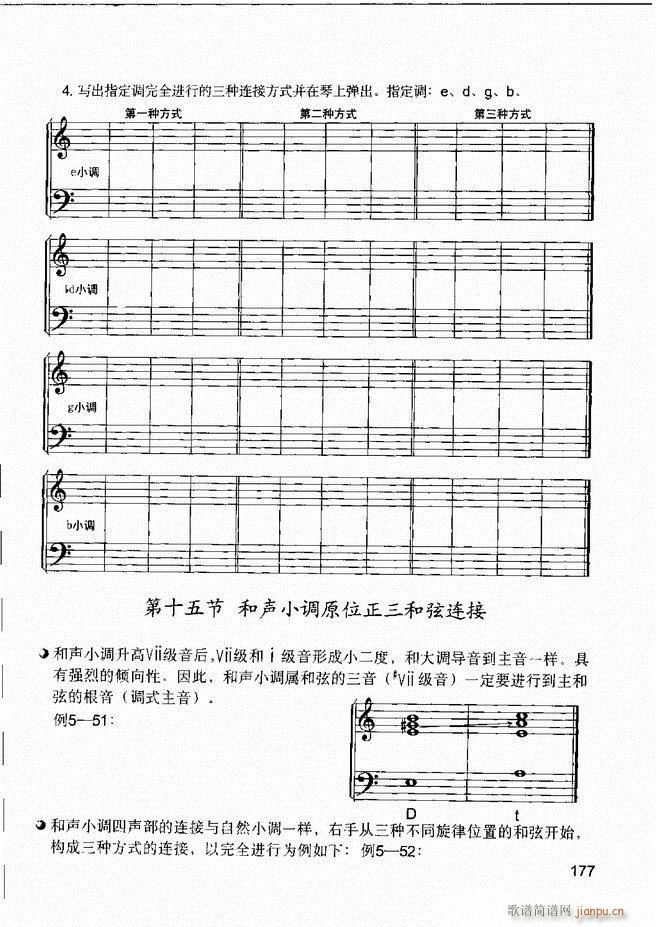 ����(l�� )����֪�R ��(l�� )�����R �����A �I�P(p��n)��(sh��)�`121 180(ʮ�ּ�����)57