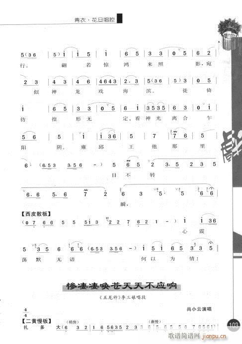 ����݋101-120(�������V)3