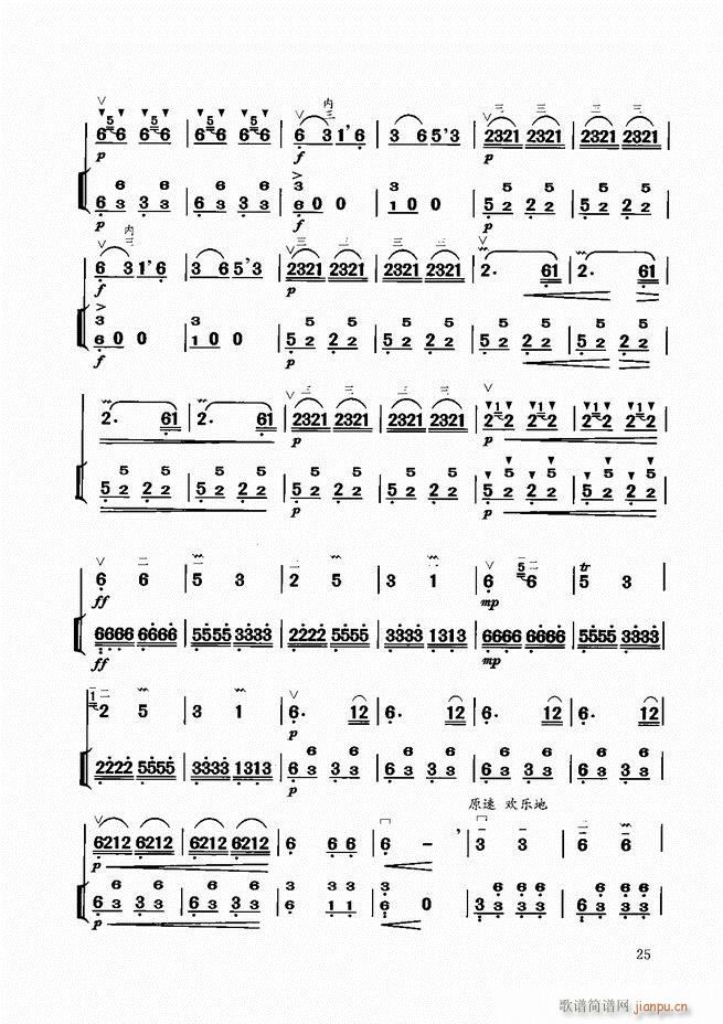 �����̳�Ŀ�1 60(�����V)28