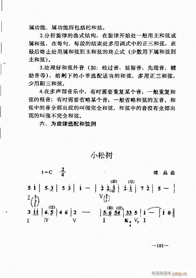 ����(l�� )��(ji��n)���̳� 61 120(ʮ�ּ�����)41