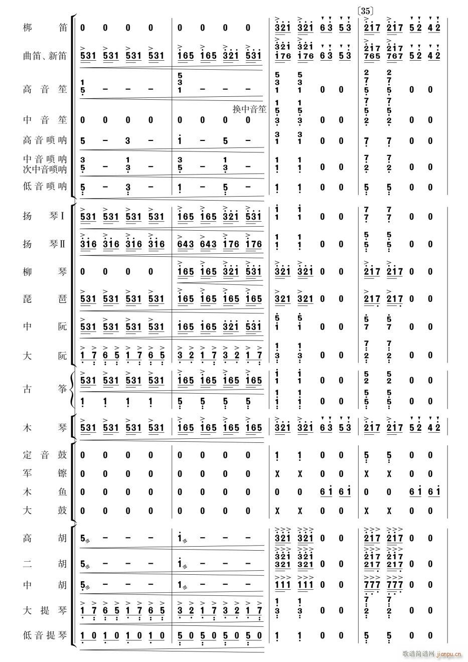 ����ϲӍ��߅կ9(���V)1