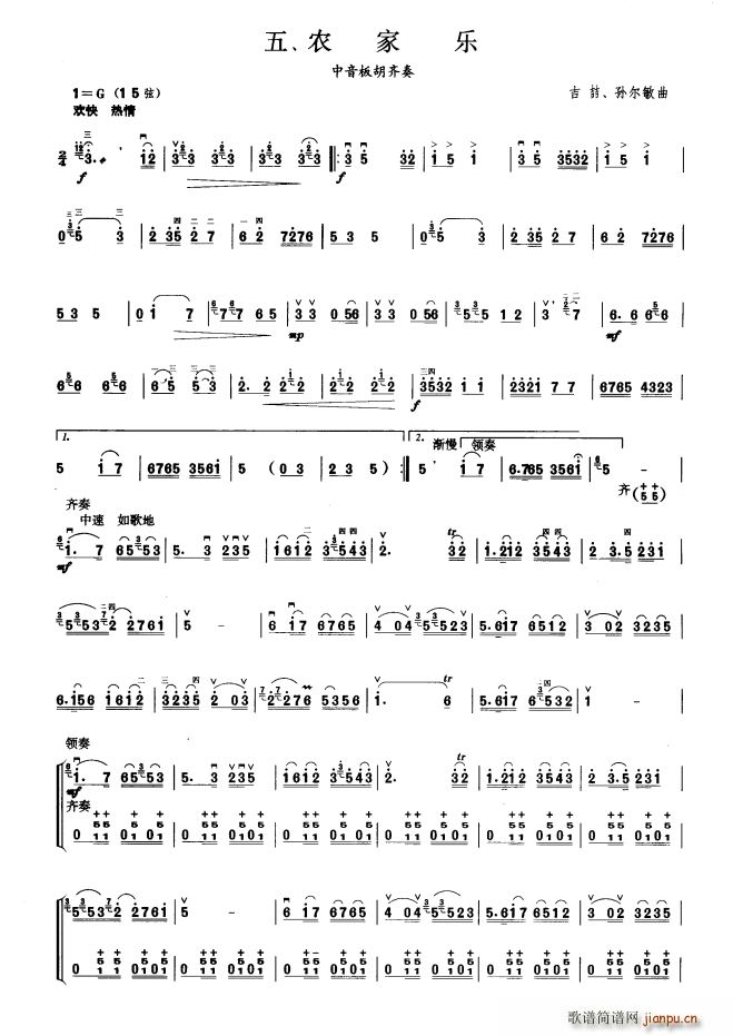 �r�Ҙ�(l�� ) �����ļ�(�����V)1