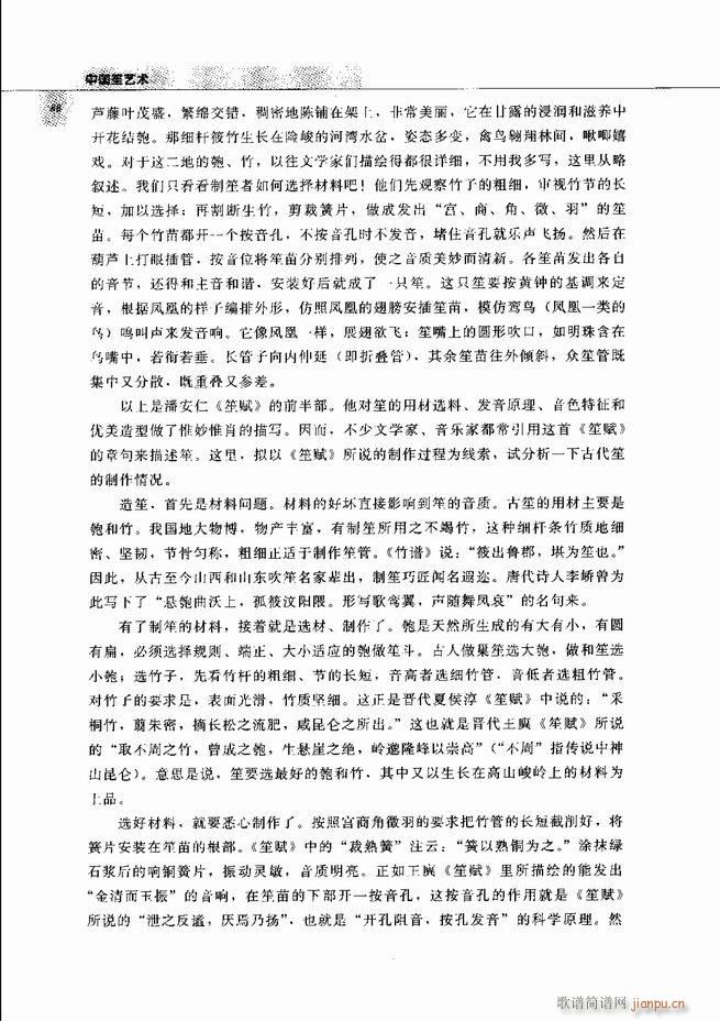 �Ї���ˇ�g(sh��) 61 120(���V)28