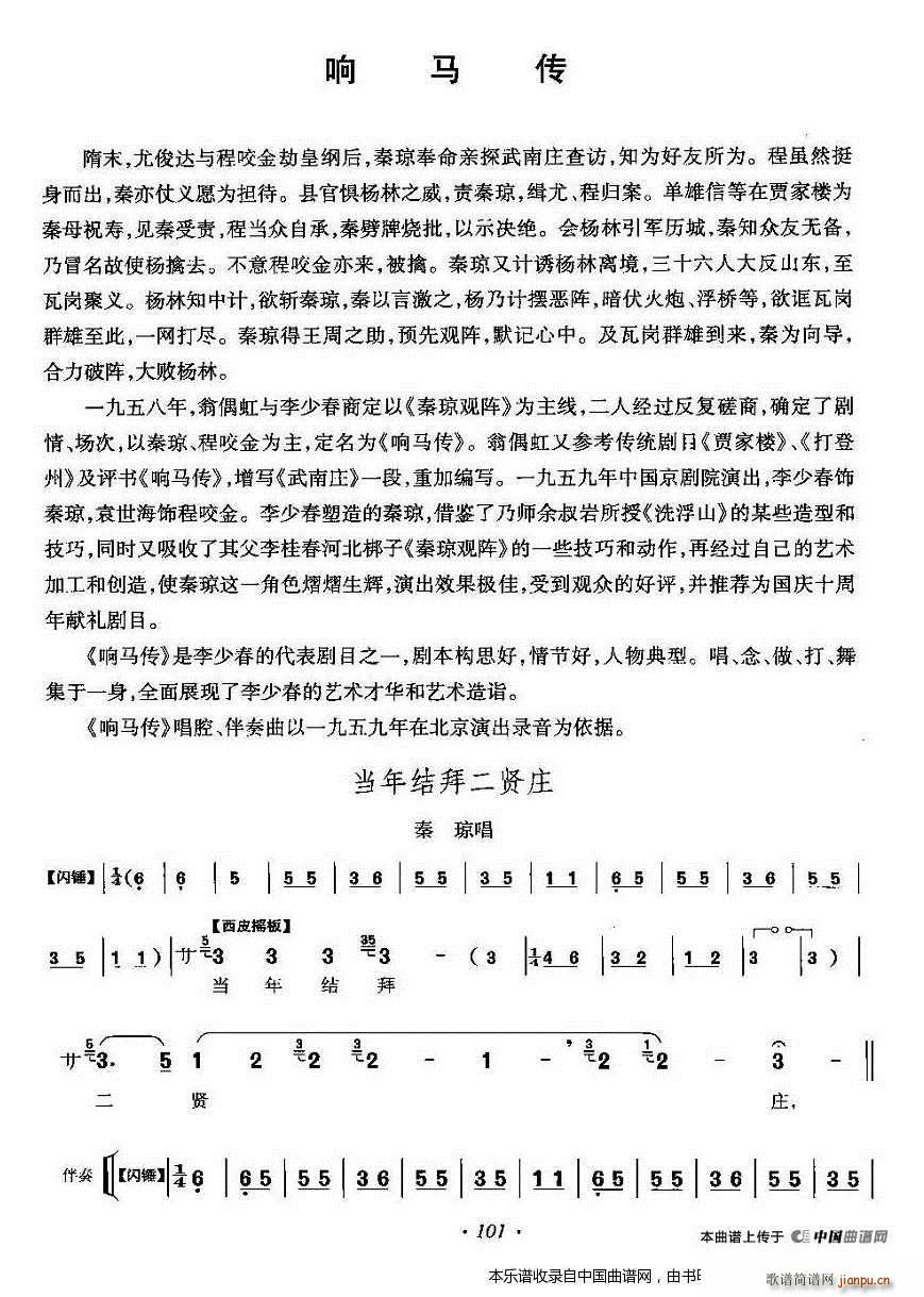 ����Y�ݶ��t�f ��R�� �ح����� �������V(�������V)1