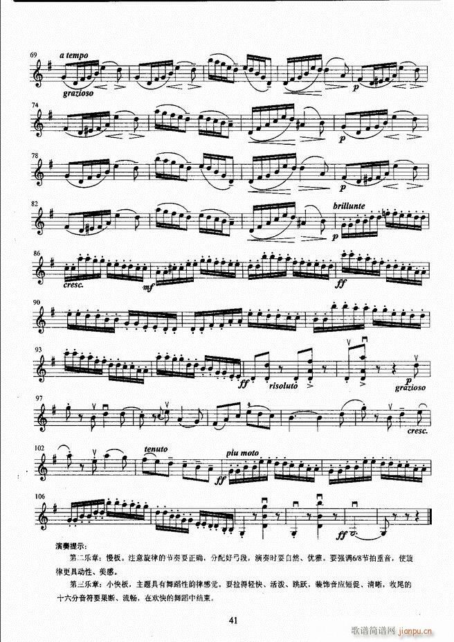 ����ˇ�g(sh��)�I(y��)�W(xu��)Ժ���(hu�� )ˇ�g(sh��)����ϵ�н̲� С���ٿ����̳� �σ� 1 60(С�����V)49