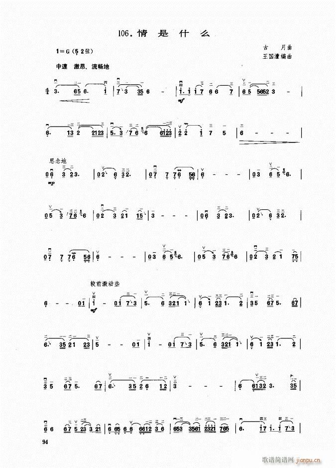 ���� ����ʲô(�����V)1