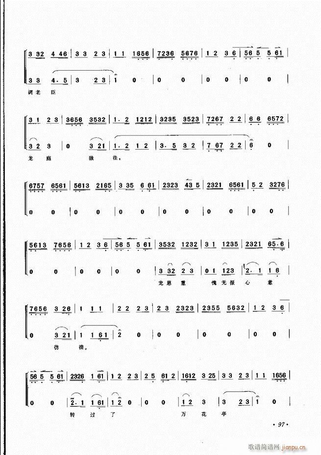 ���������x��61 100(�������V)37