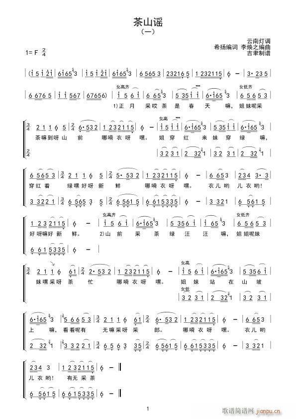 ��ɽ�{ һ(���ָ��V)1